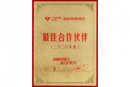 证书