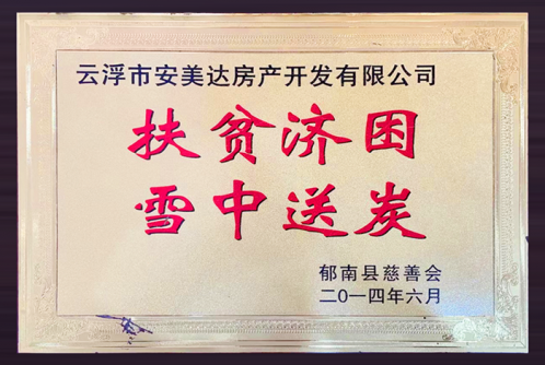 证书